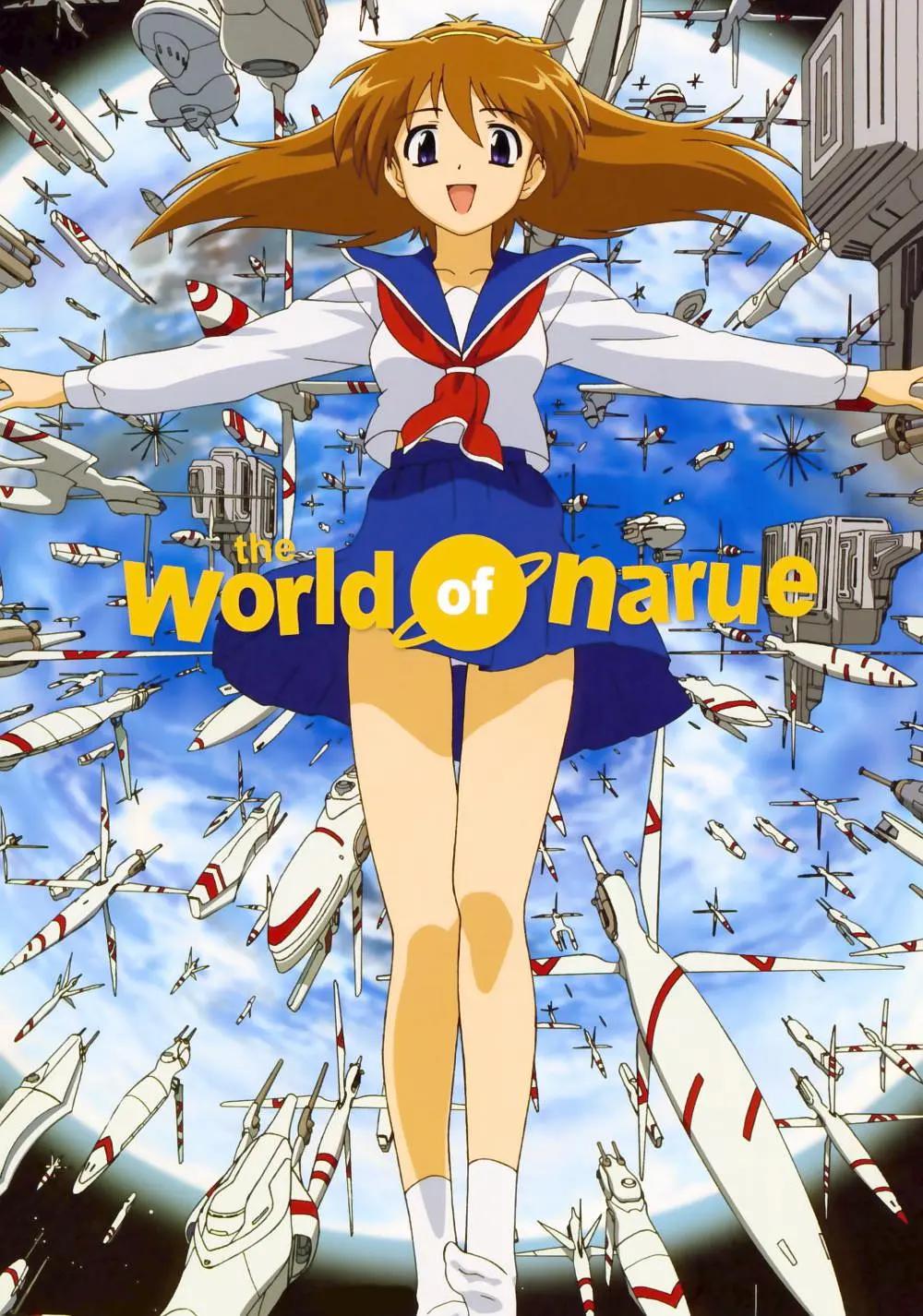 成惠的世界封面图