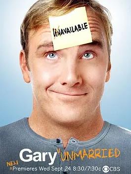 加里离婚记第二季封面图