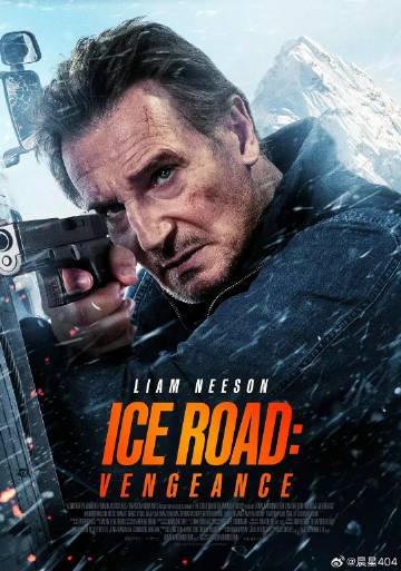 冰路营救2封面图