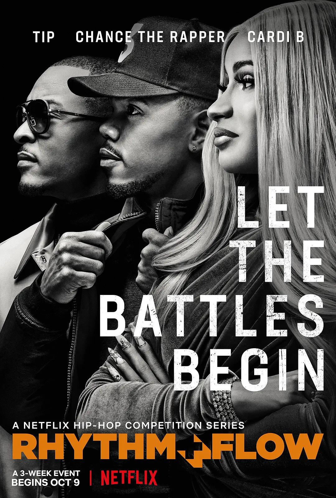 嘻哈星节奏第一季封面图