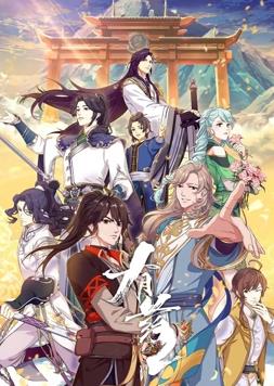 有药第二季封面图