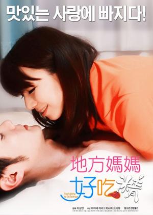 地方妈妈好吃精封面图