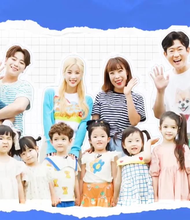 蓝月亮幼儿园封面图