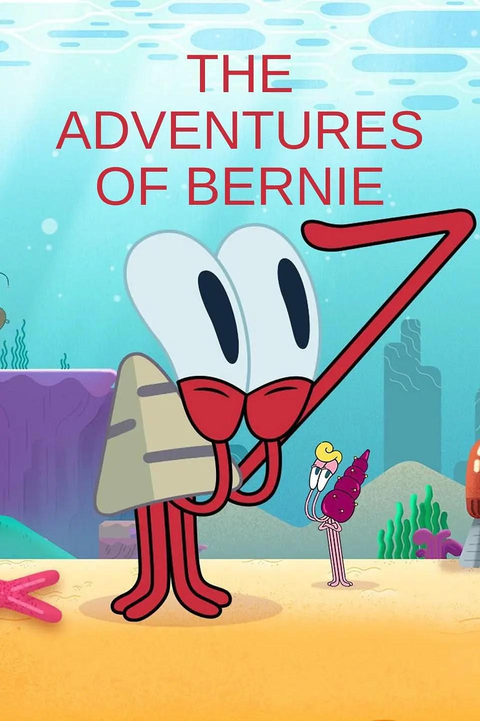 寄居蟹贝泥第一季封面图