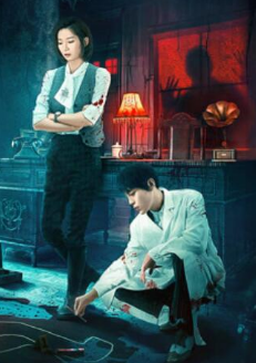 女侦探司马楠之箱尸谜案封面图