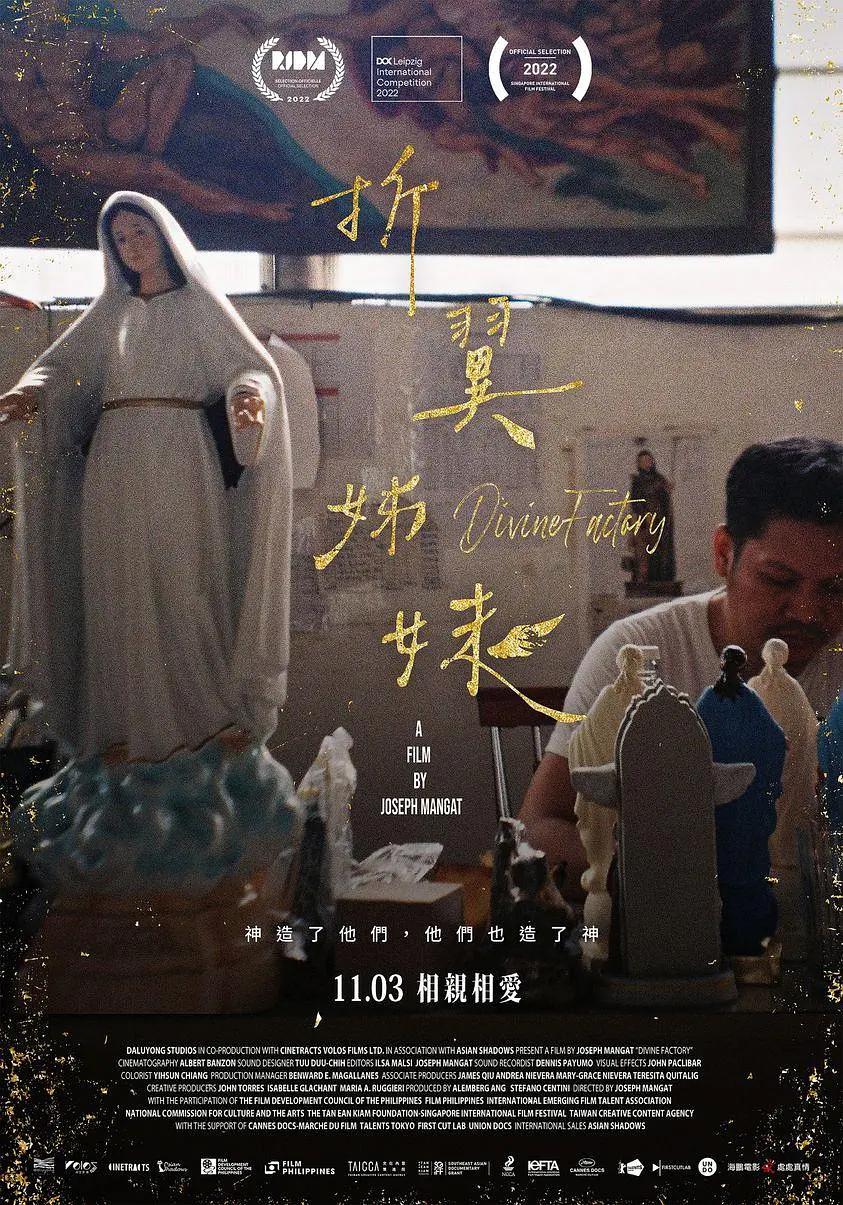 折翼姊妹封面图