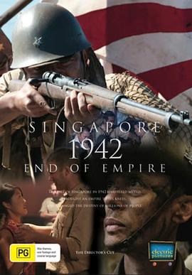 1942新加坡的沦陷封面图