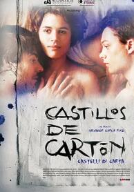 纸的城堡封面图