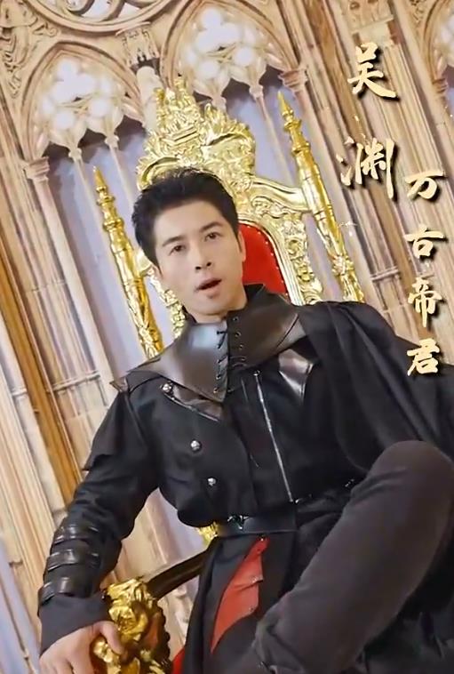 万古帝君封面图