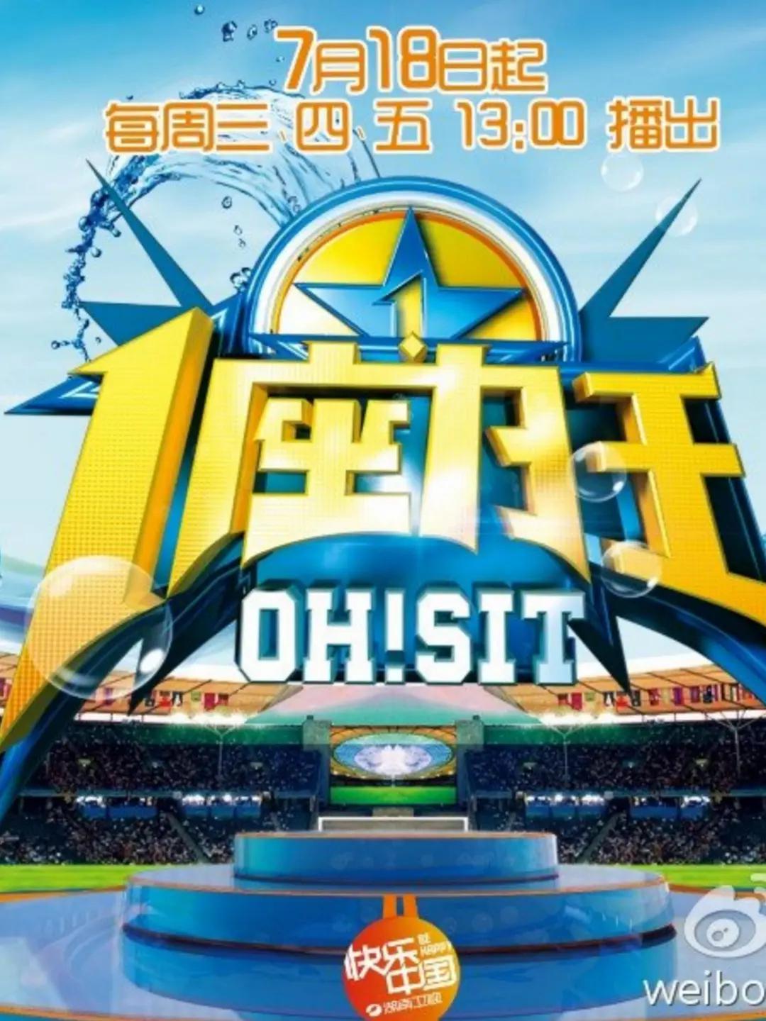 一座为王封面图