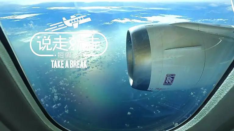 说走就走短假游封面图