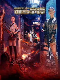 荣耀之谁与争锋封面图