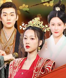 重生嫡妃不好惹封面图