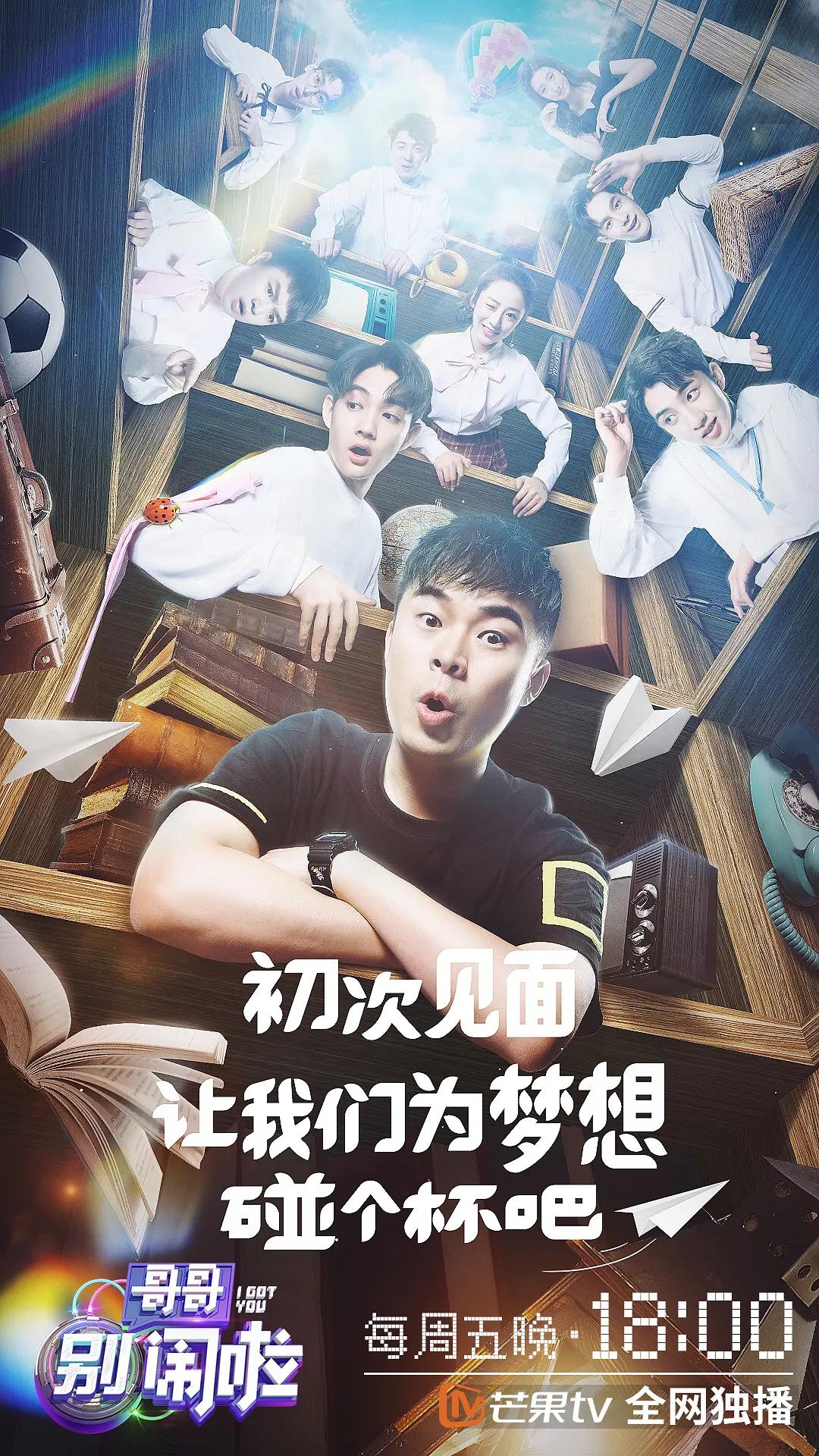 哥哥别闹啦封面图