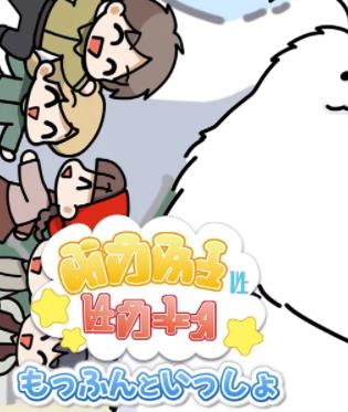 与莫芬一起封面图