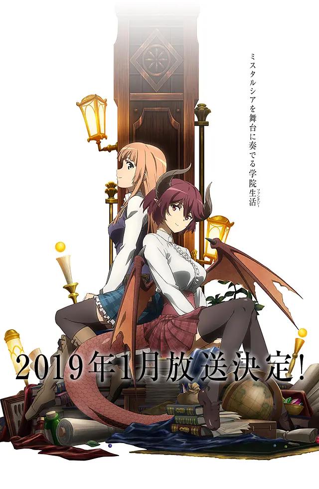 巴哈姆特之怒Manaria Friends封面图