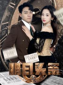 明日头条封面图