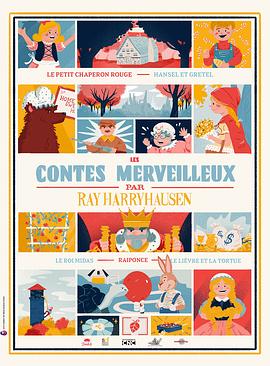 龟兔赛跑封面图