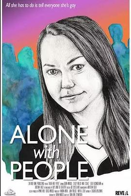 同心独行封面图