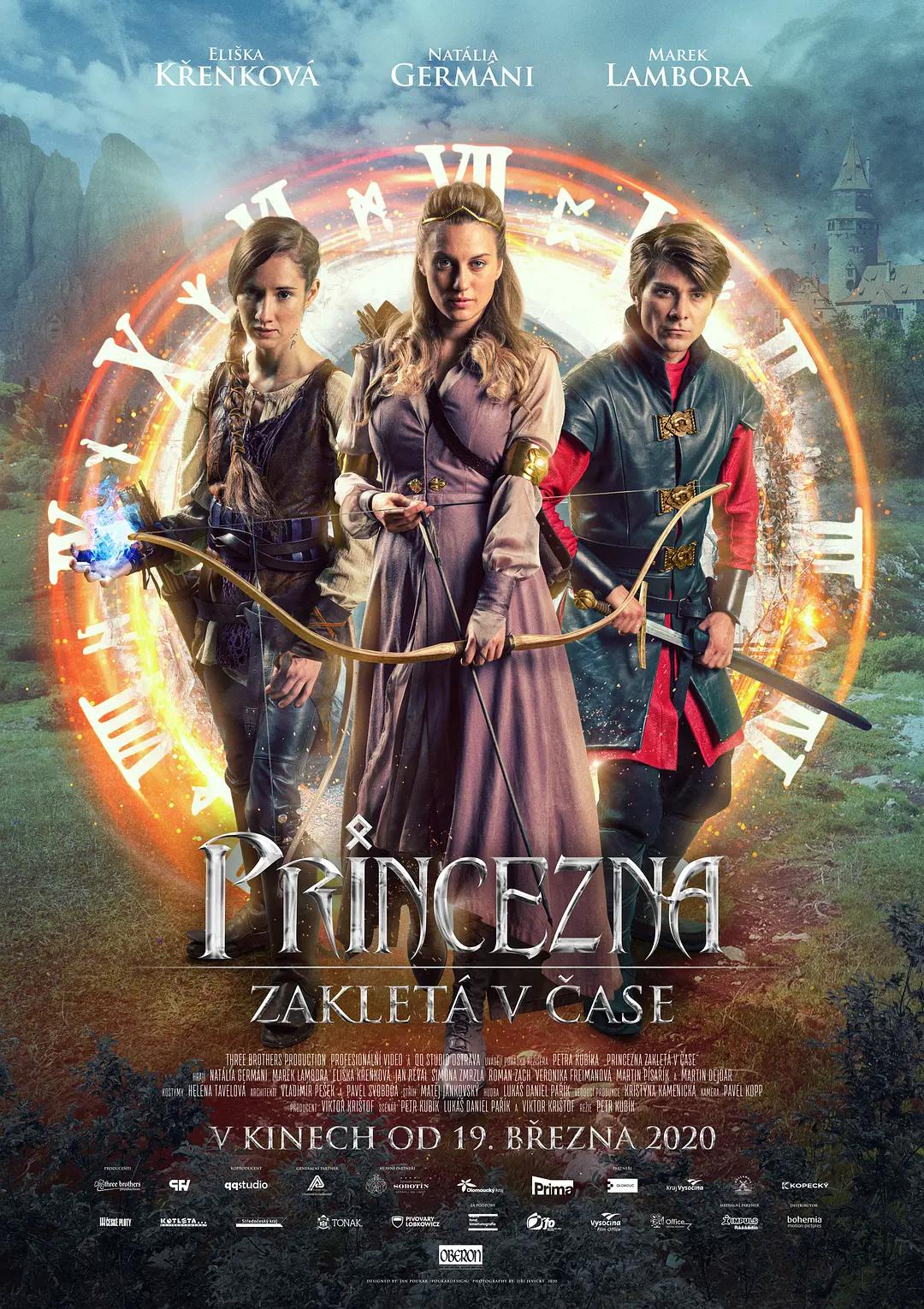 被诅咒的公主封面图