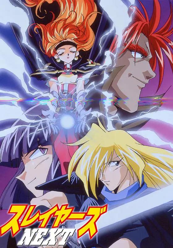 秀逗魔导士第二季NEXT封面图