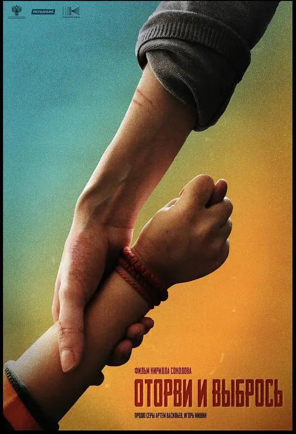 别回头2021封面图