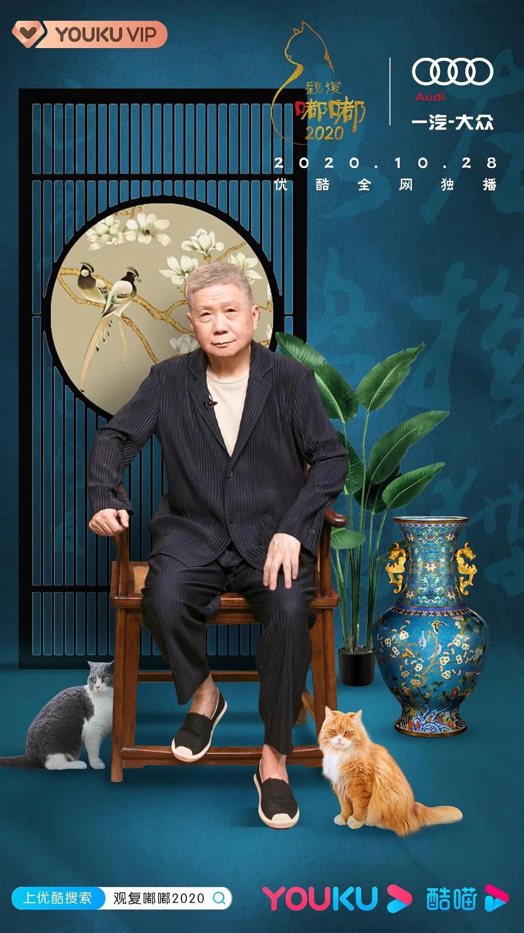 观复嘟嘟2020封面图