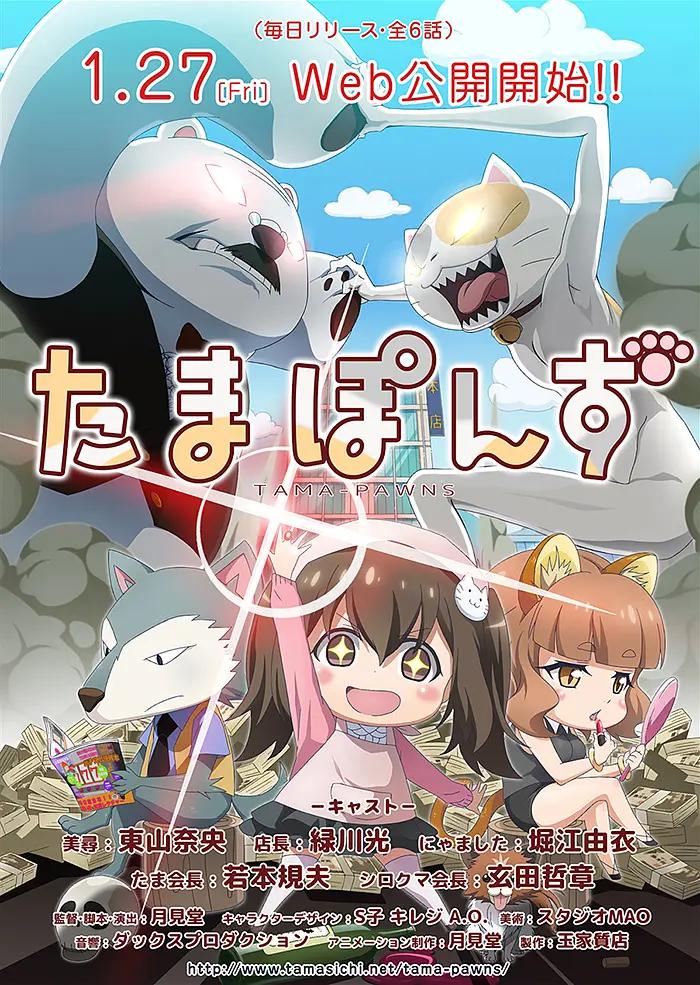 玉家典当铺封面图