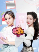 中国新相亲第四季封面图