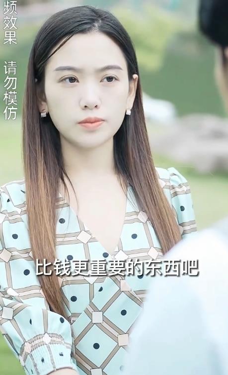 赘婿的反击封面图