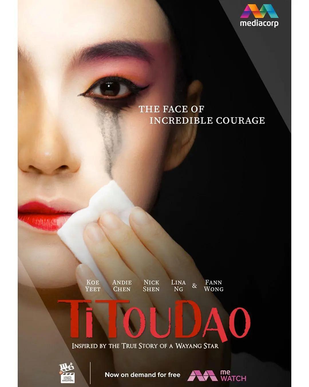 剃头刀-阿签传奇封面图