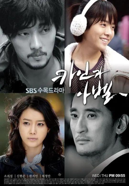 该隐与亚伯韩版封面图