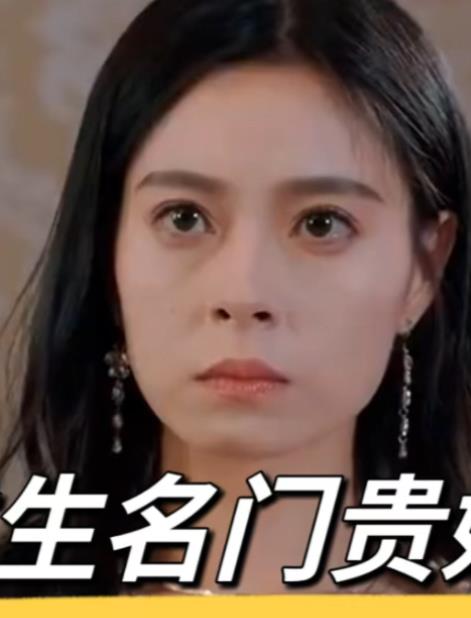 重生名门贵妇封面图