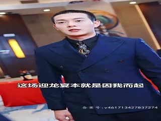 医武神婿封面图