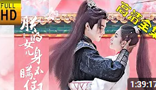 朕的女儿身瞒不住了封面图