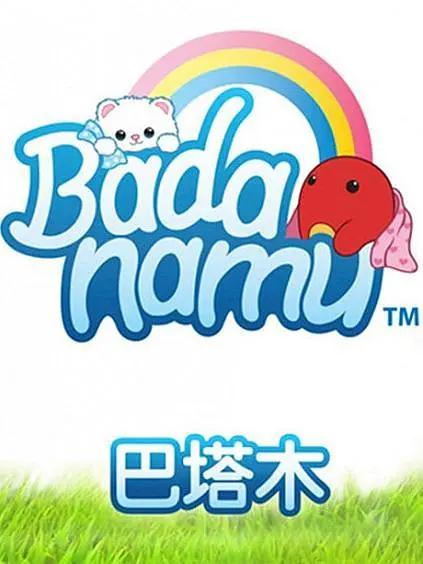 巴塔木流行儿歌第一季封面图