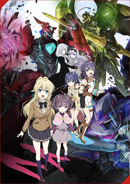 雷加利亚三圣星封面图