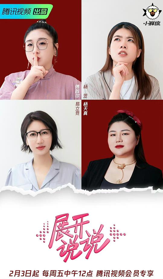 这是可以说的封面图