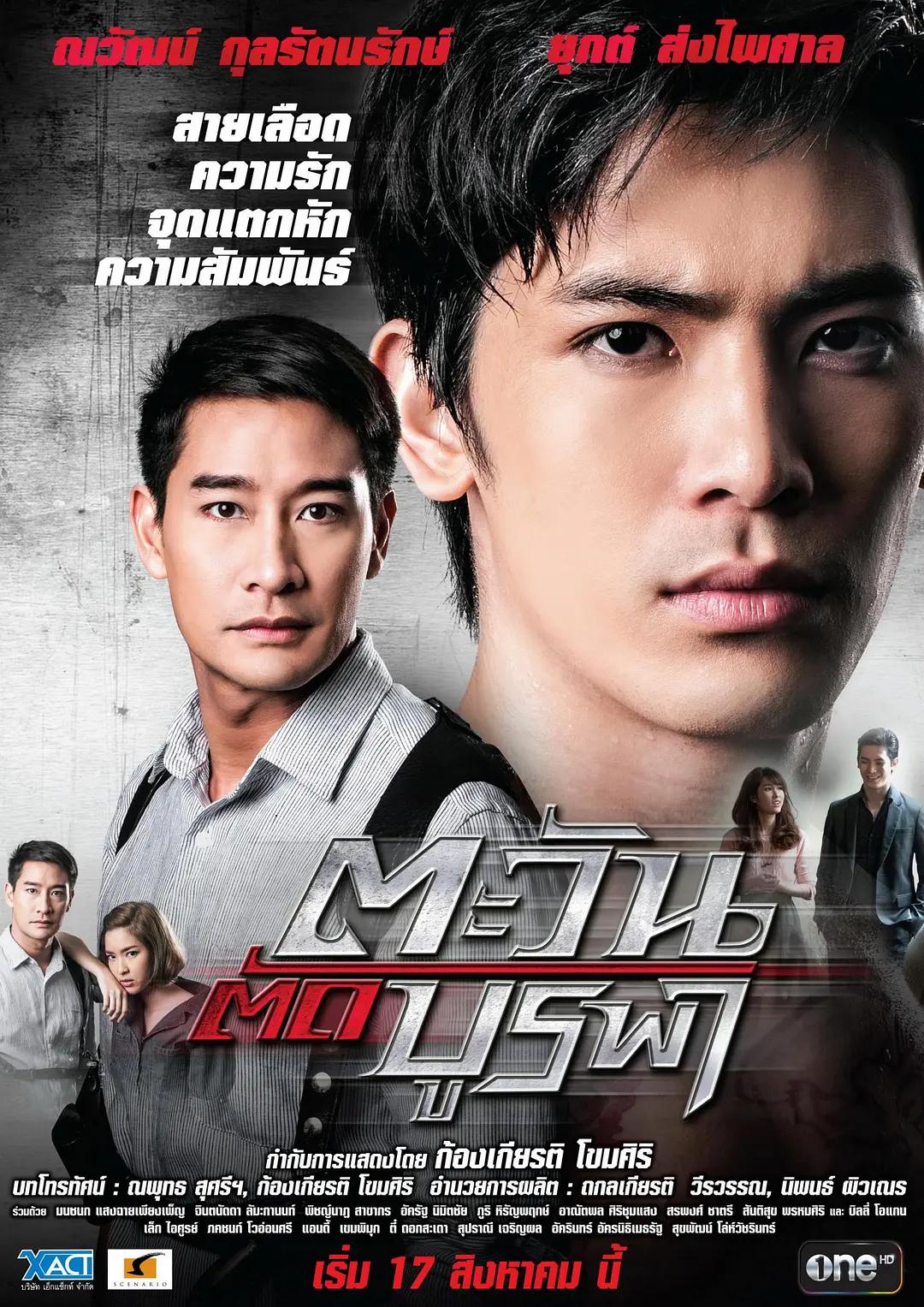 日出东方2015封面图