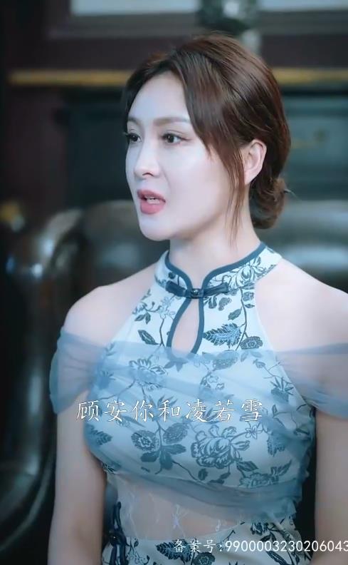 镇妖司之妖狐新娘封面图