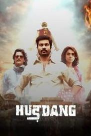 激荡的青春与爱情封面图