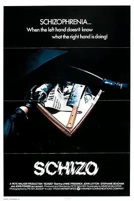 精神分裂症封面图