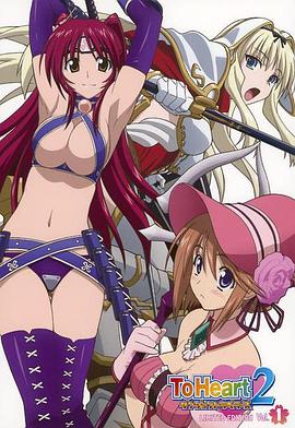 心之彼端2 迷宫旅行者封面图