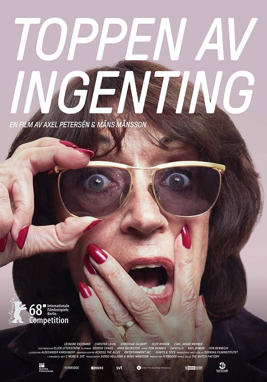 我为楼狂封面图