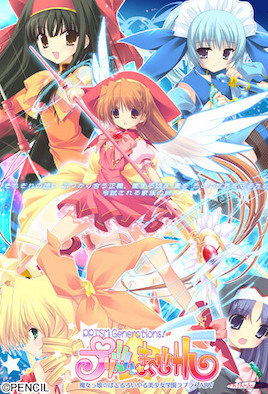 魔晶石☆魔法少女封面图