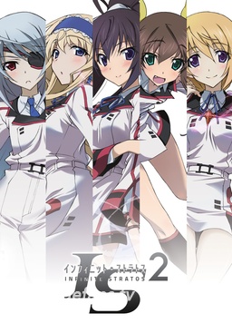 无限斯特拉托斯第二季封面图