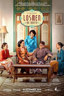 布罗托夫人的旅馆第一季封面图