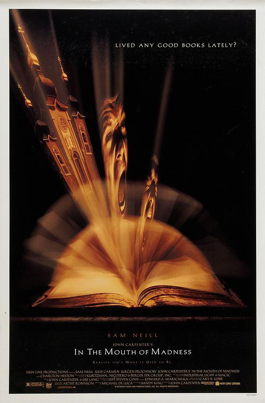 战栗黑洞封面图