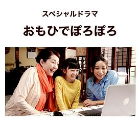 岁月的童话封面图