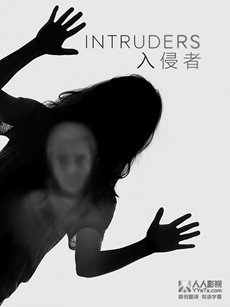 入侵者封面图